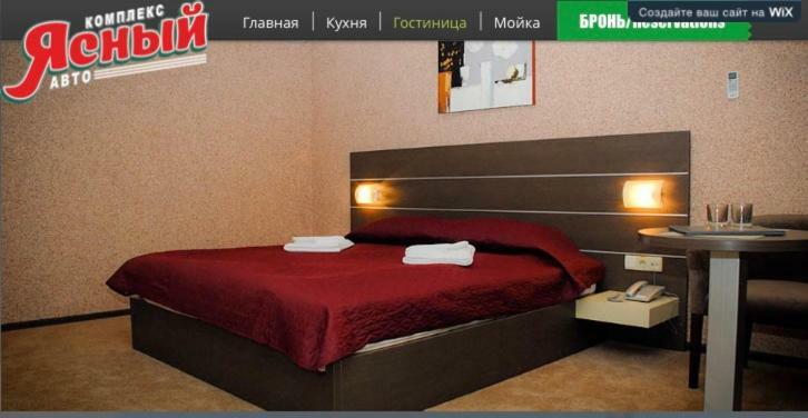 Motel-Yasniy Dnjepropetovsk Buitenkant foto