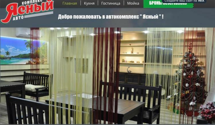 Motel-Yasniy Dnjepropetovsk Buitenkant foto
