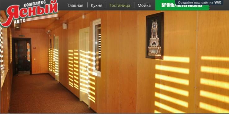 Motel-Yasniy Dnjepropetovsk Buitenkant foto
