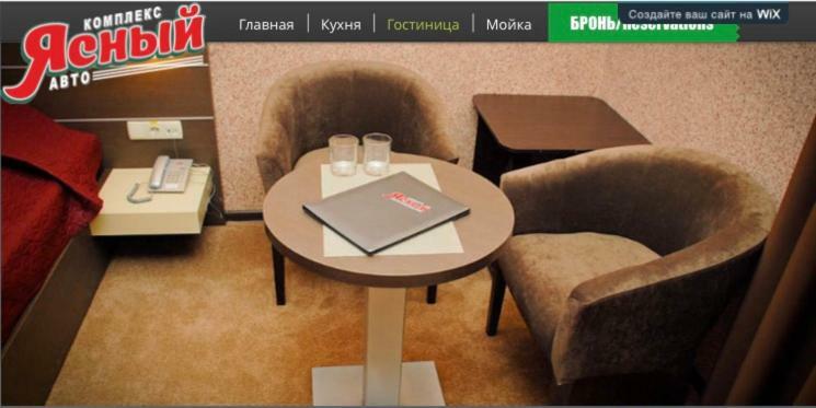Motel-Yasniy Dnjepropetovsk Buitenkant foto